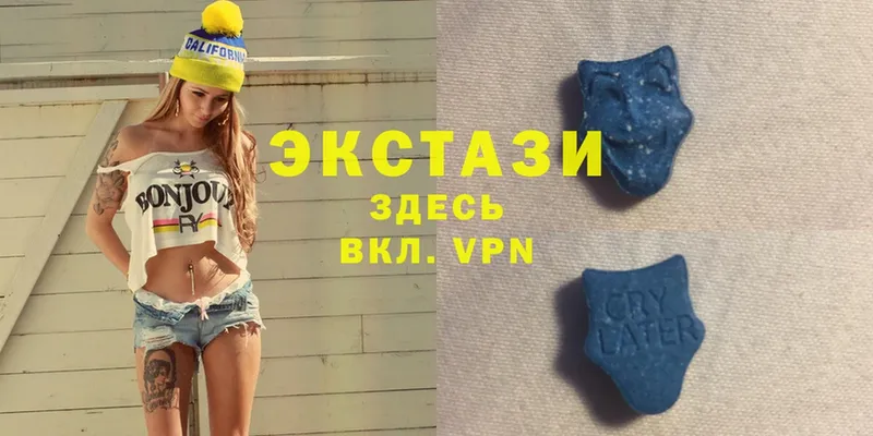 ссылка на мегу онион  Заозёрный  Ecstasy круглые 