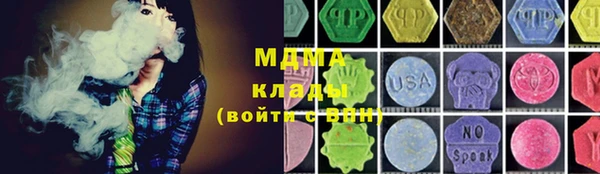 марки nbome Богородицк