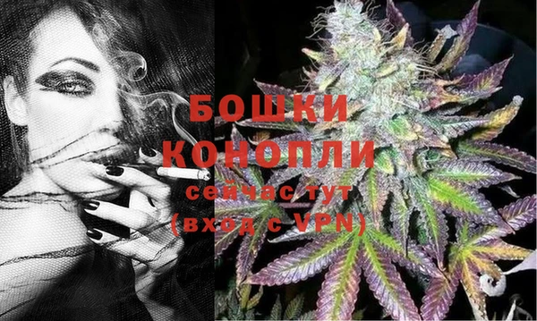 кокаин Бронницы