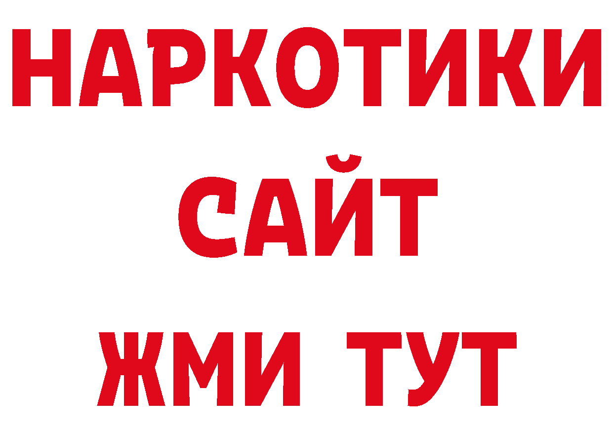 Как найти закладки? сайты даркнета какой сайт Заозёрный